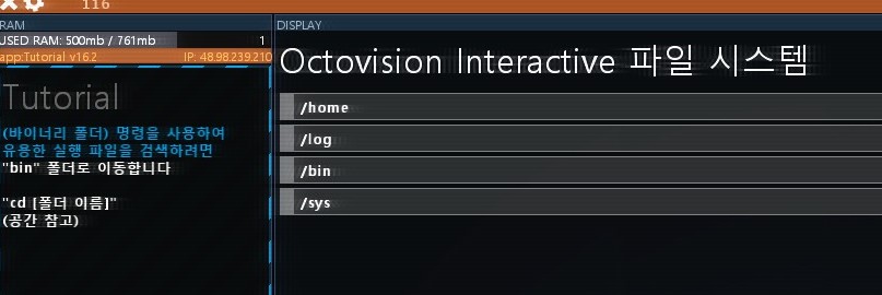 cd를 이용해 파일열기