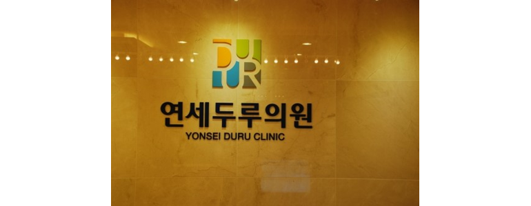 이천시 요로결석 병원