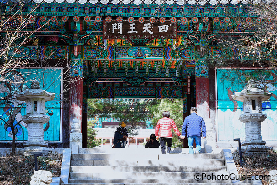 수덕사