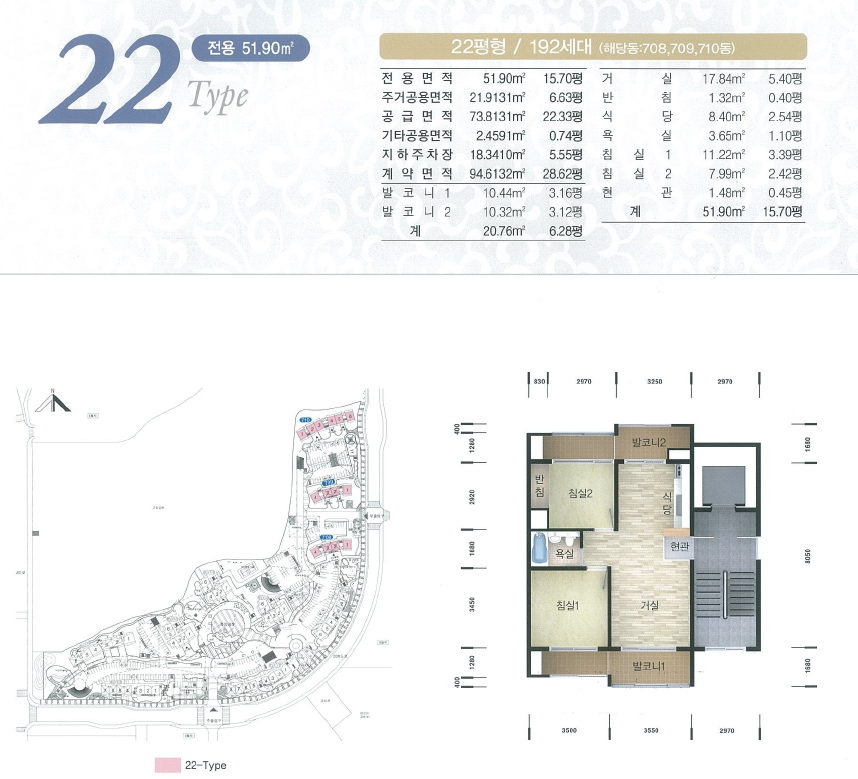 용인시국민임대아파트-17