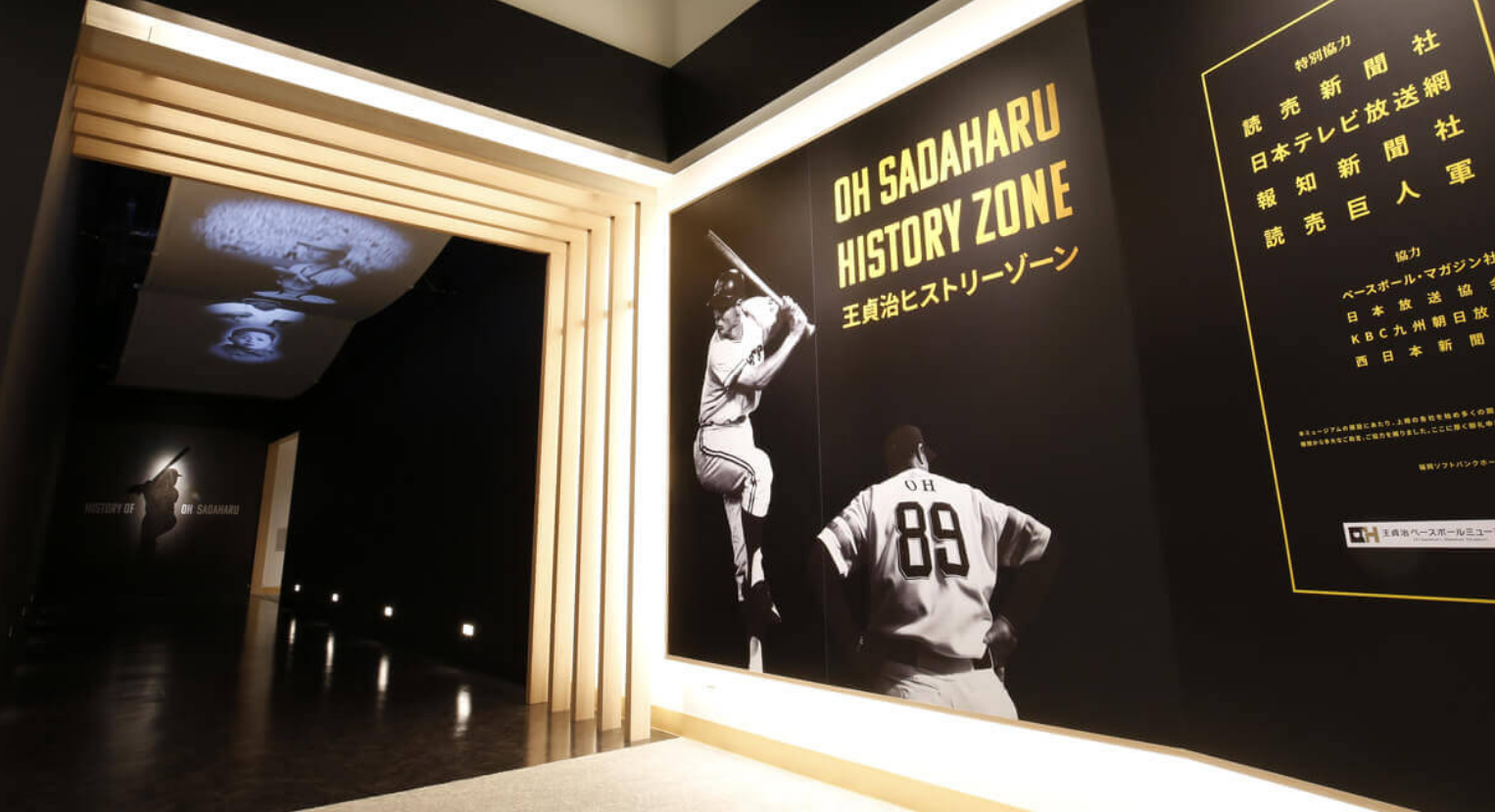 보스이조 후쿠오카 003