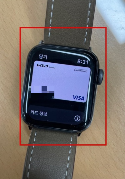 애플페이-등록방법-애플워치