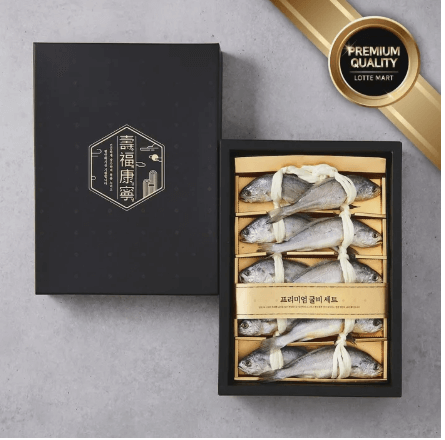 롯데마트 추석선물세트 사전예약