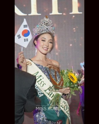 최미나수 미스코리아