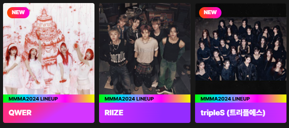 멜론뮤직어워드