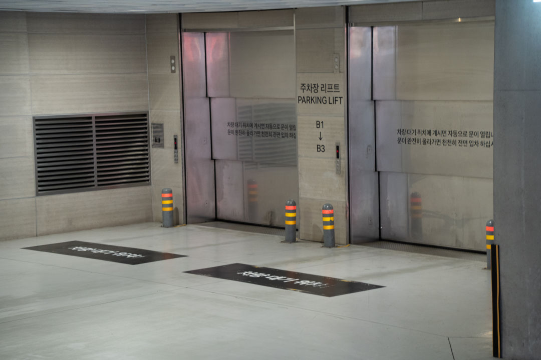 리움 미술관 자동차용 승강기