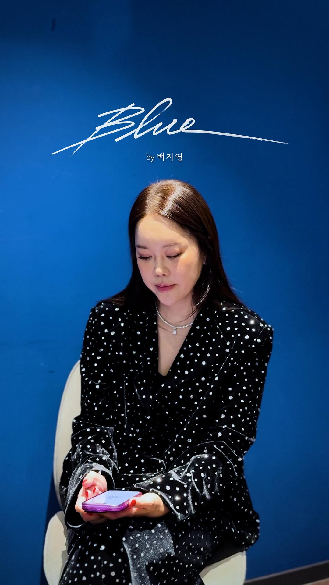 백지영 나이