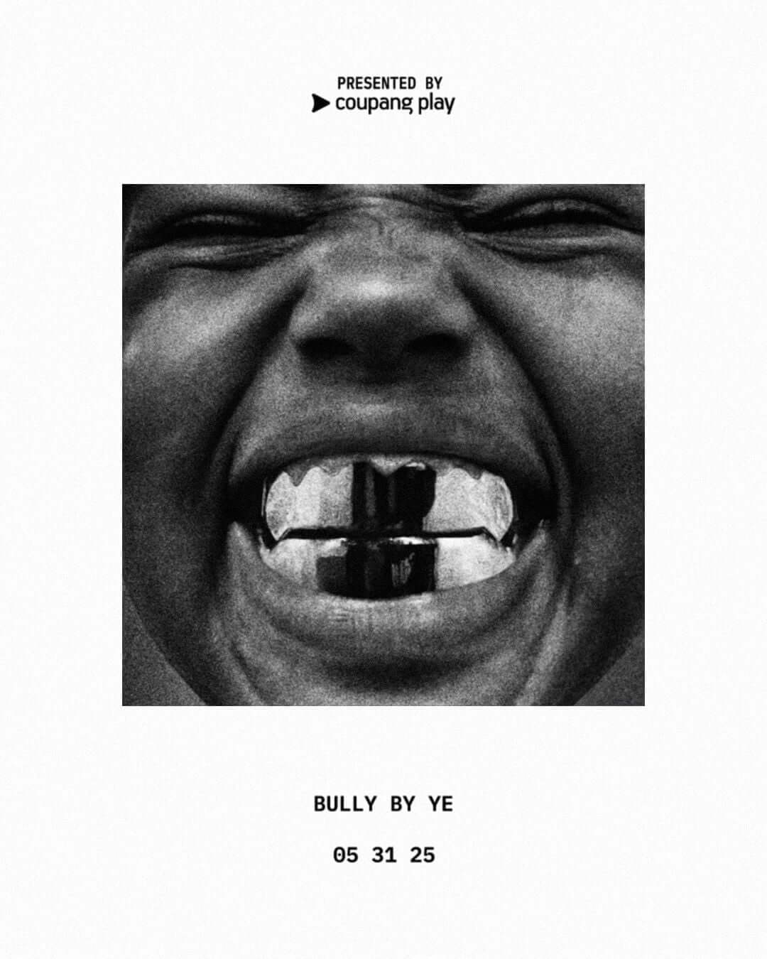 칸예 웨스트 내한 콘서트 티켓팅 일정과 셋리스트 총정리