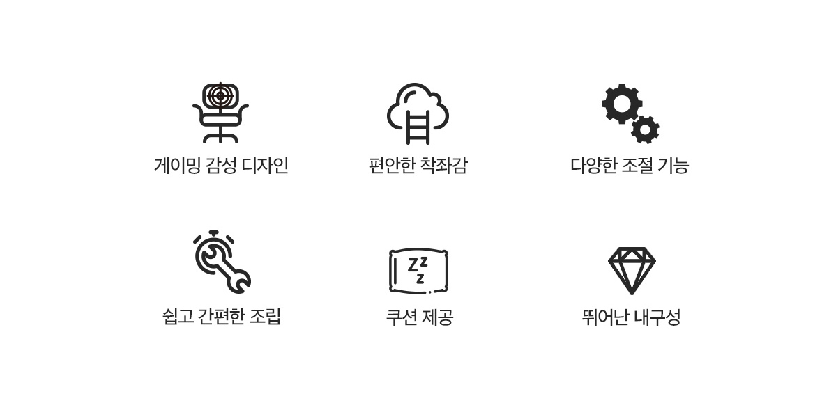 Xenics Zero Road MC01 컴퓨터 게이밍 체어