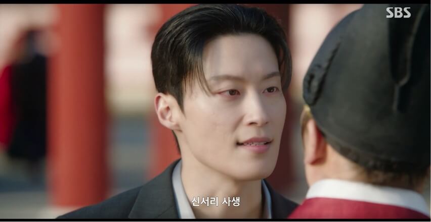 SBS 멋진 신세계 공식 홈페이지 자료 53
