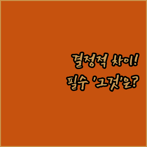 갤럭시 버즈3 프로가 포기할 수 없는..