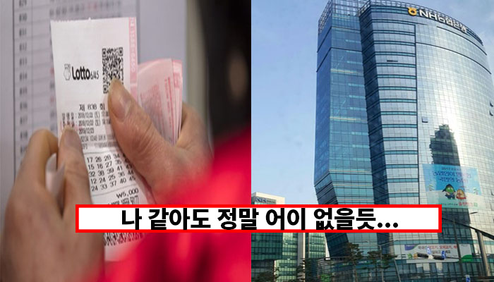 로또1등