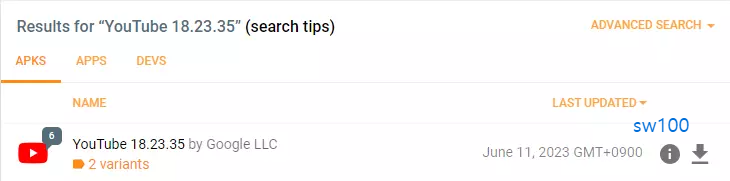 유튜브 APK 파일 검색하기