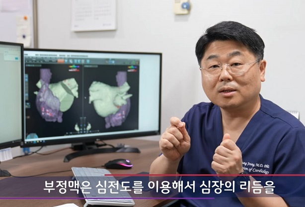 부정맥-명의-정보영-교수