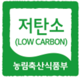 저탄소