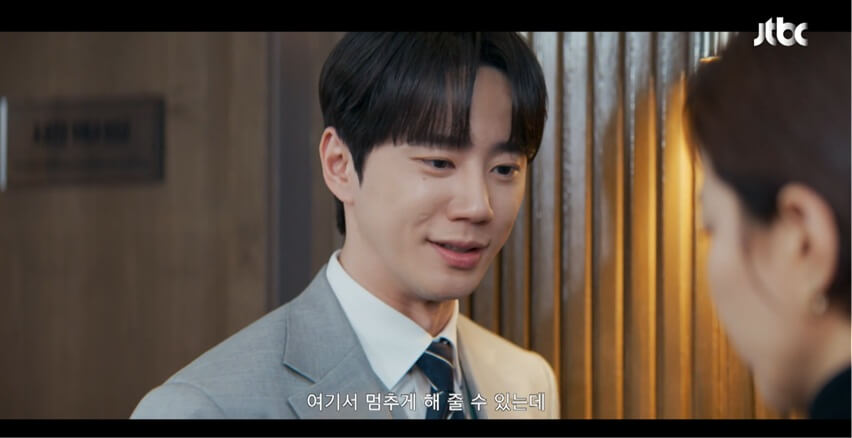 JTBC 신입사원 강회장 공식 홈페이지 자료 12