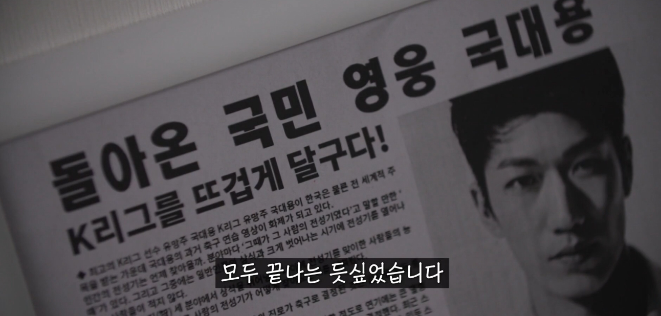 애로부부 국가대표 