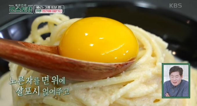 편스토랑-류수영-레시피