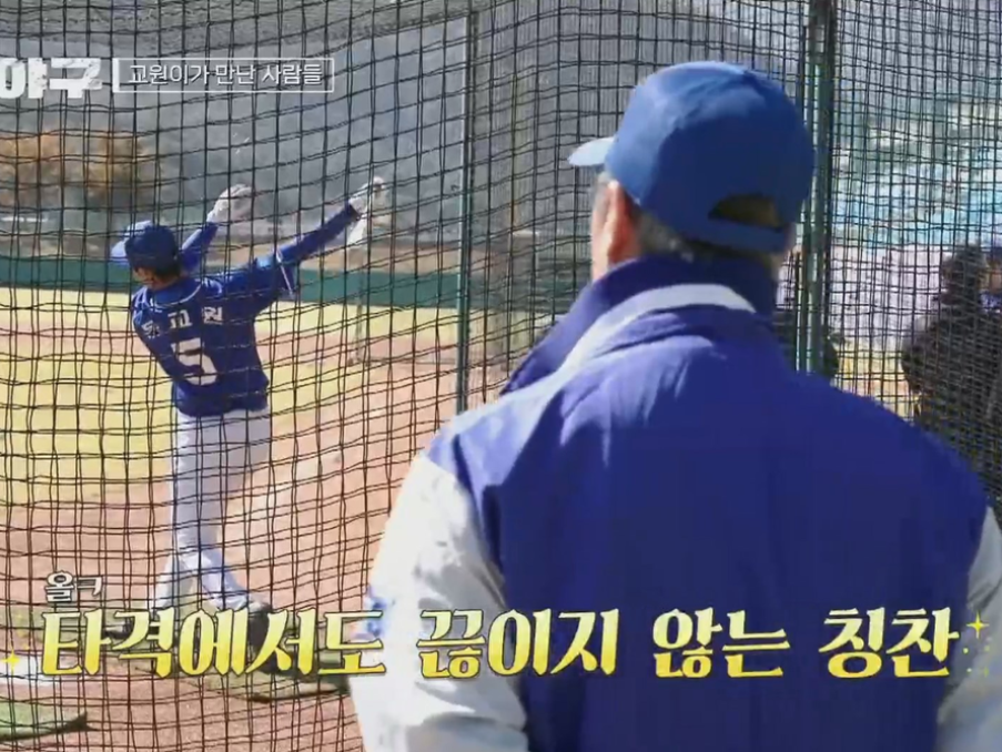 최강야구 문교원 프로필, 문교원 최강야구 정보 총정리