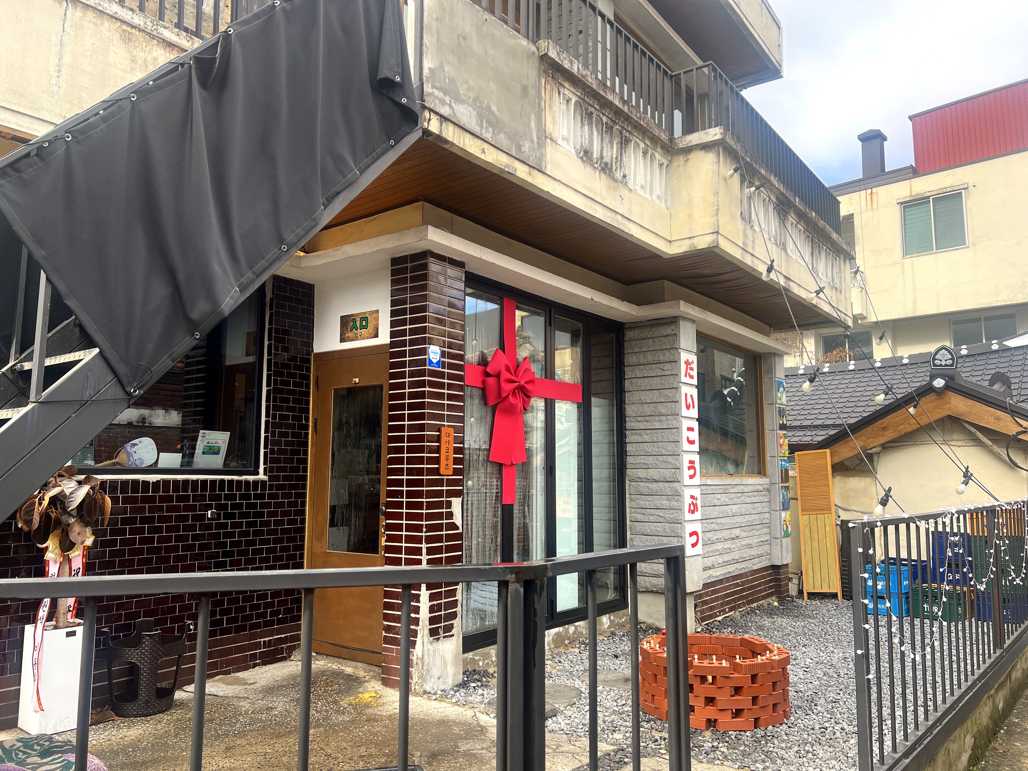 광주동구동명동일식맛집술집다이코부츠