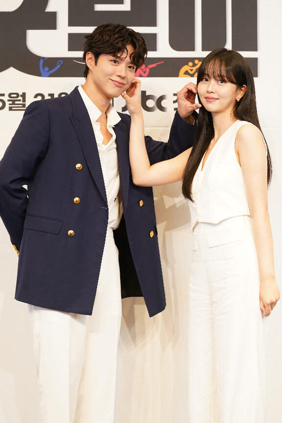 굿보이 박보검 출연진 다시보기 언제 어디서