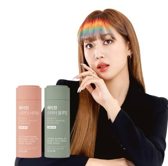 이영지 다이어트 보조제 화보 모습