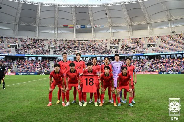 2023 U20 월드컵