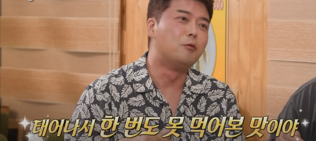 전참시 이영자 대천 칼국수 맛집 소개