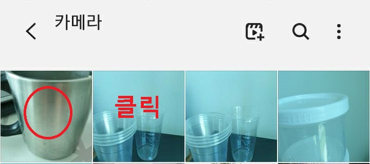 갤러리에 여러 사진 보임