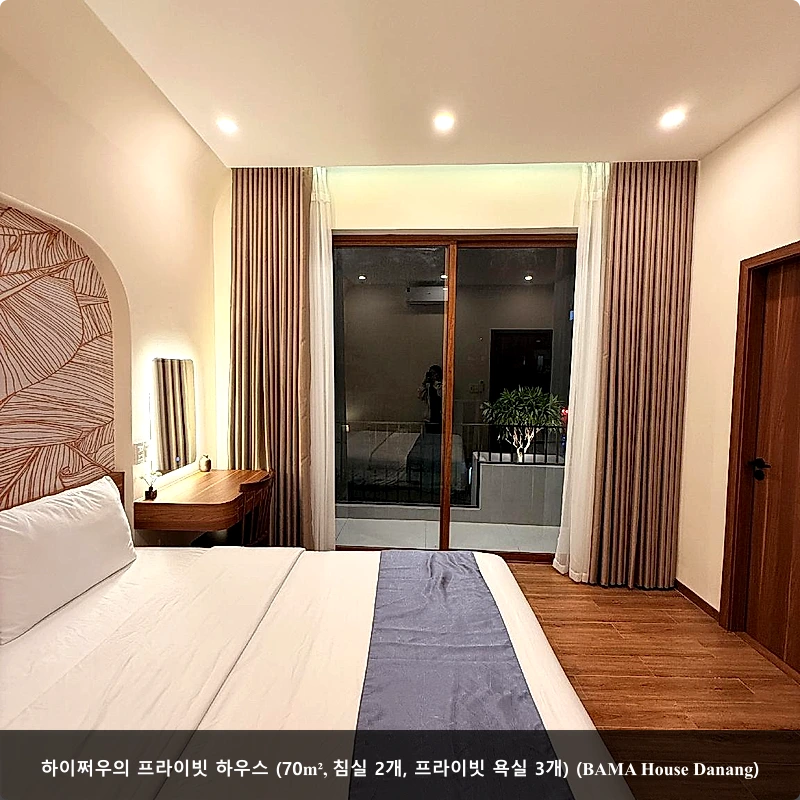 하이쩌우의 프라이빗 하우스 (70m², 침실 2개, 프라이빗 욕실 3개) (BAMA House Danang)_2