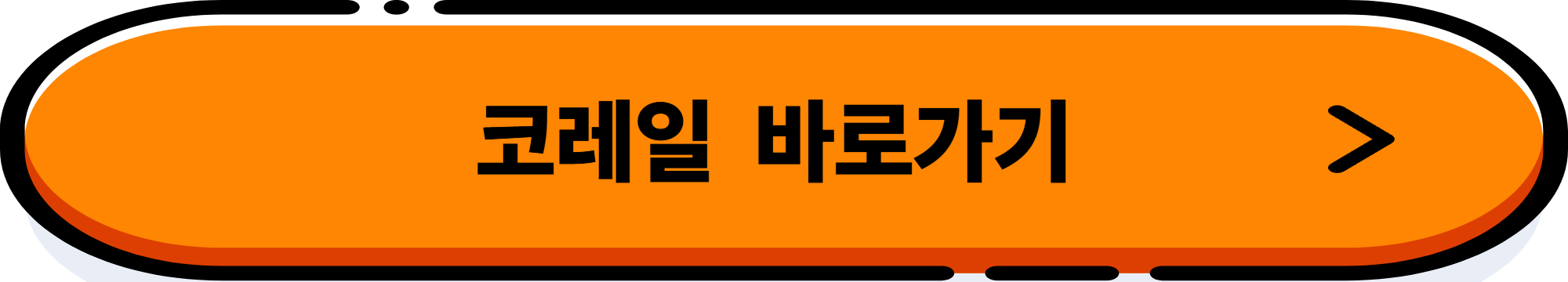 서울 근교 당일치기 기차여행 BEST 5