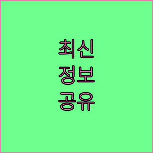 소득 기준 확인하고 무상 주택 개보수..