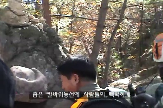 좁은 바위 구간에서 이동하는 산행객들