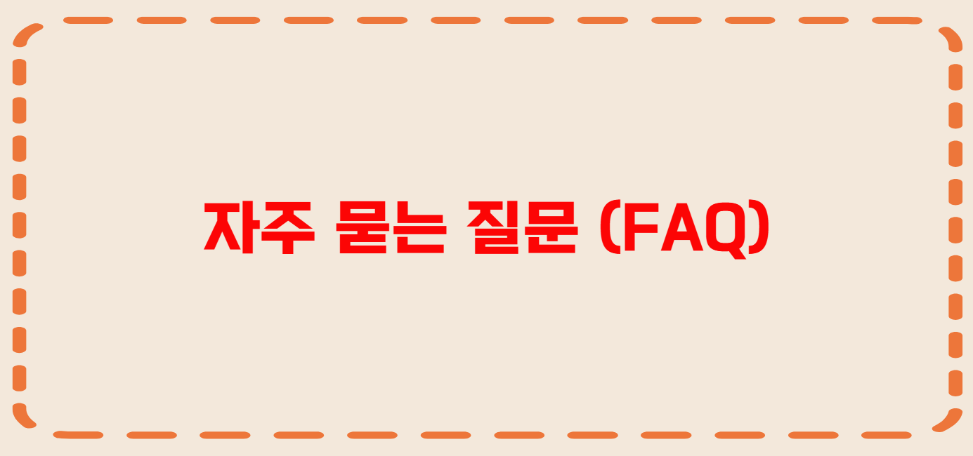 군포 콜택시 전화번호 이용꿀팁