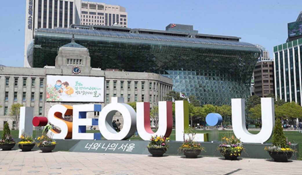 서울시 안심통장 자주묻는질문