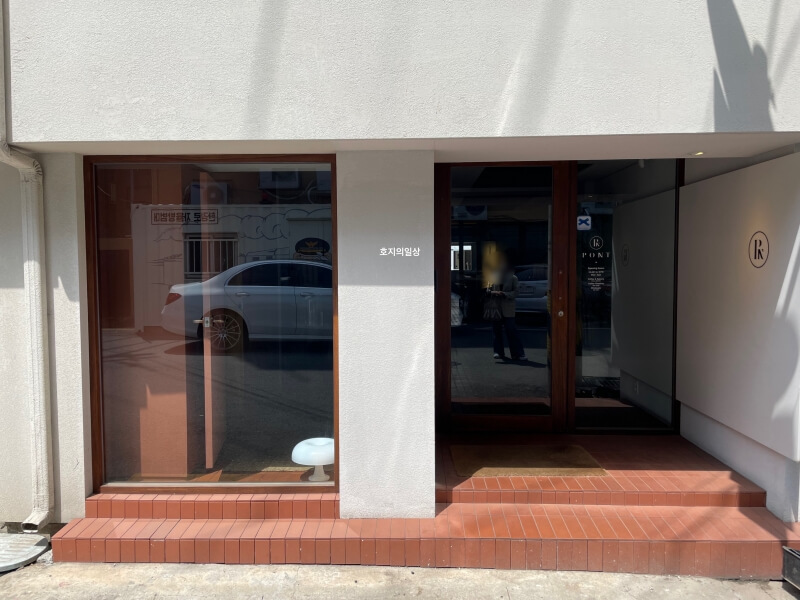 용산 용산역 카페 맛집 폰트 용산점 - 매장 입구