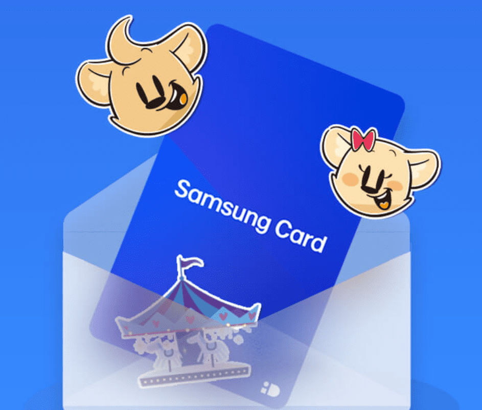 에버랜드 자유이용권 제휴 할인