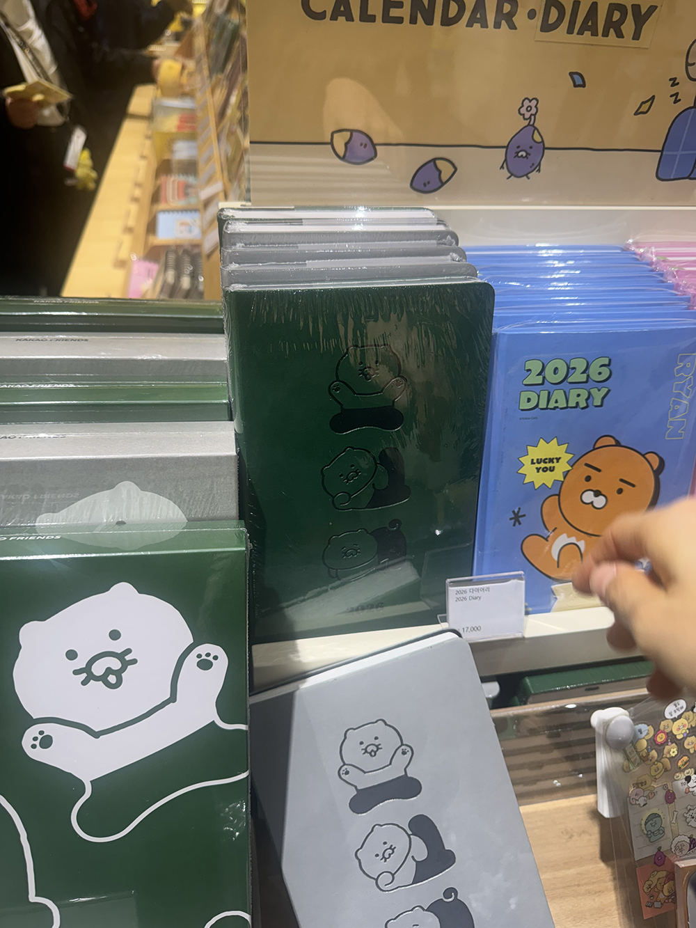코엑스몰 카카오프렌즈샵 매장 다이어리 진열