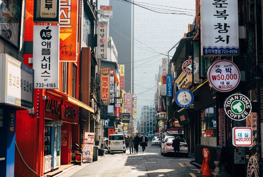 한국 길거리 사진