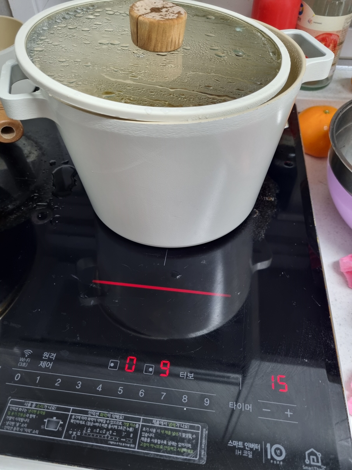 홍화씨 먹는법4