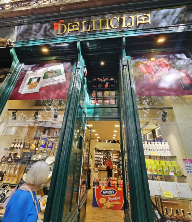 크로아티아 와인 추천