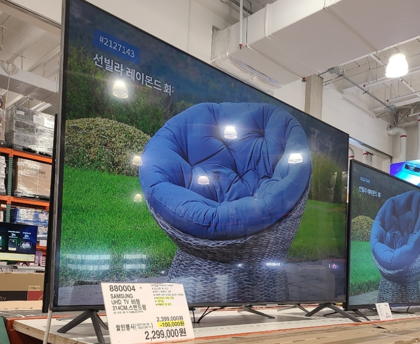 코스트코4월할인상품