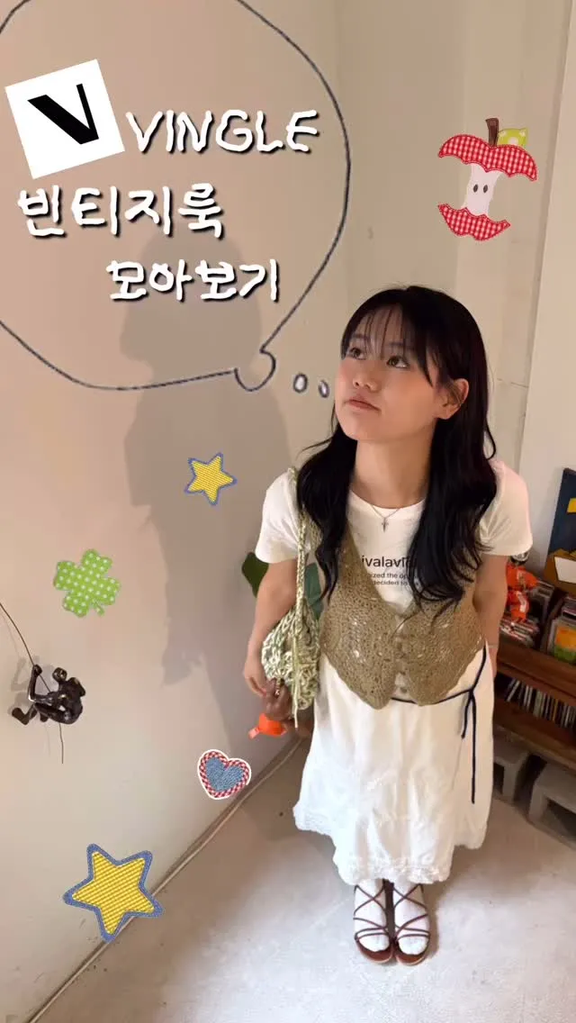 빙글 살펴보기 5