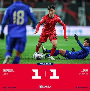 한국 태국 축구 중계 방송 보기