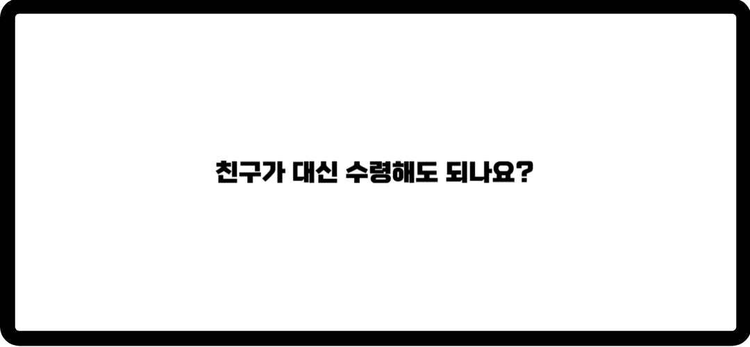 주민등록증