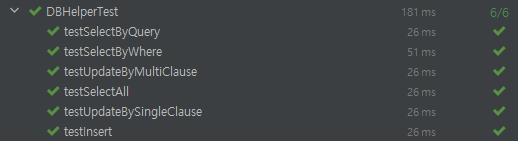 DBHelper 테스트 결과