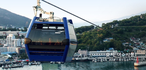 여름 여수 가볼만한 곳 베스트 10&amp;#44; 현지인 추천 갈만한곳