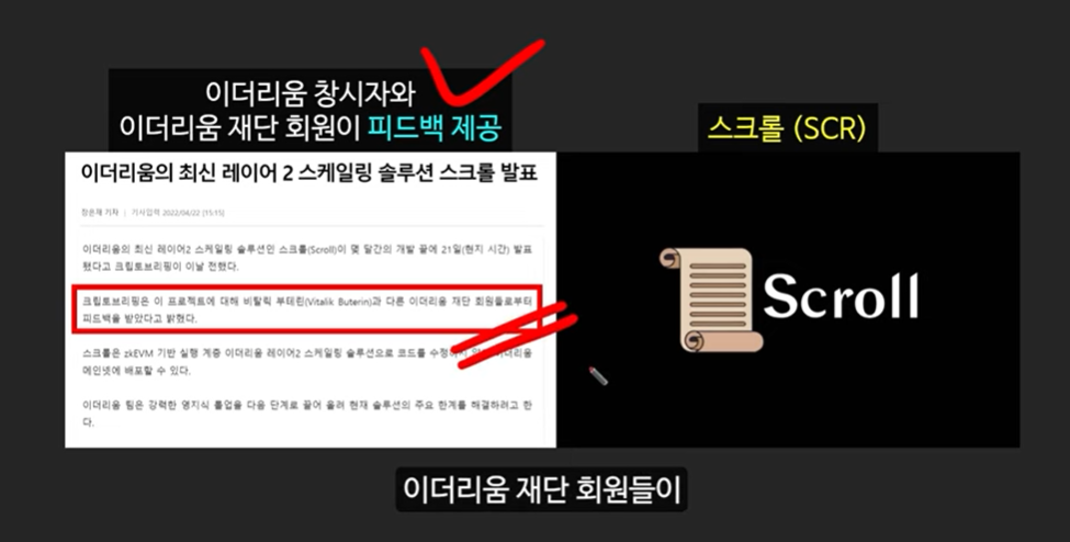 트럼프 당선 시 300배 폭등 예상! 디파이 Top 3 코인: 이더파이, 아이겐레이어, 에테나