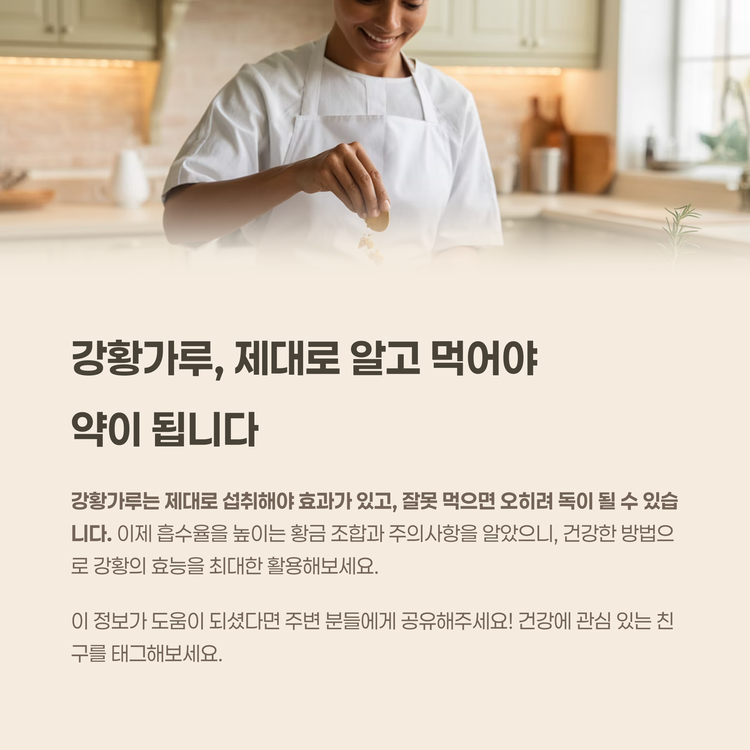 결론