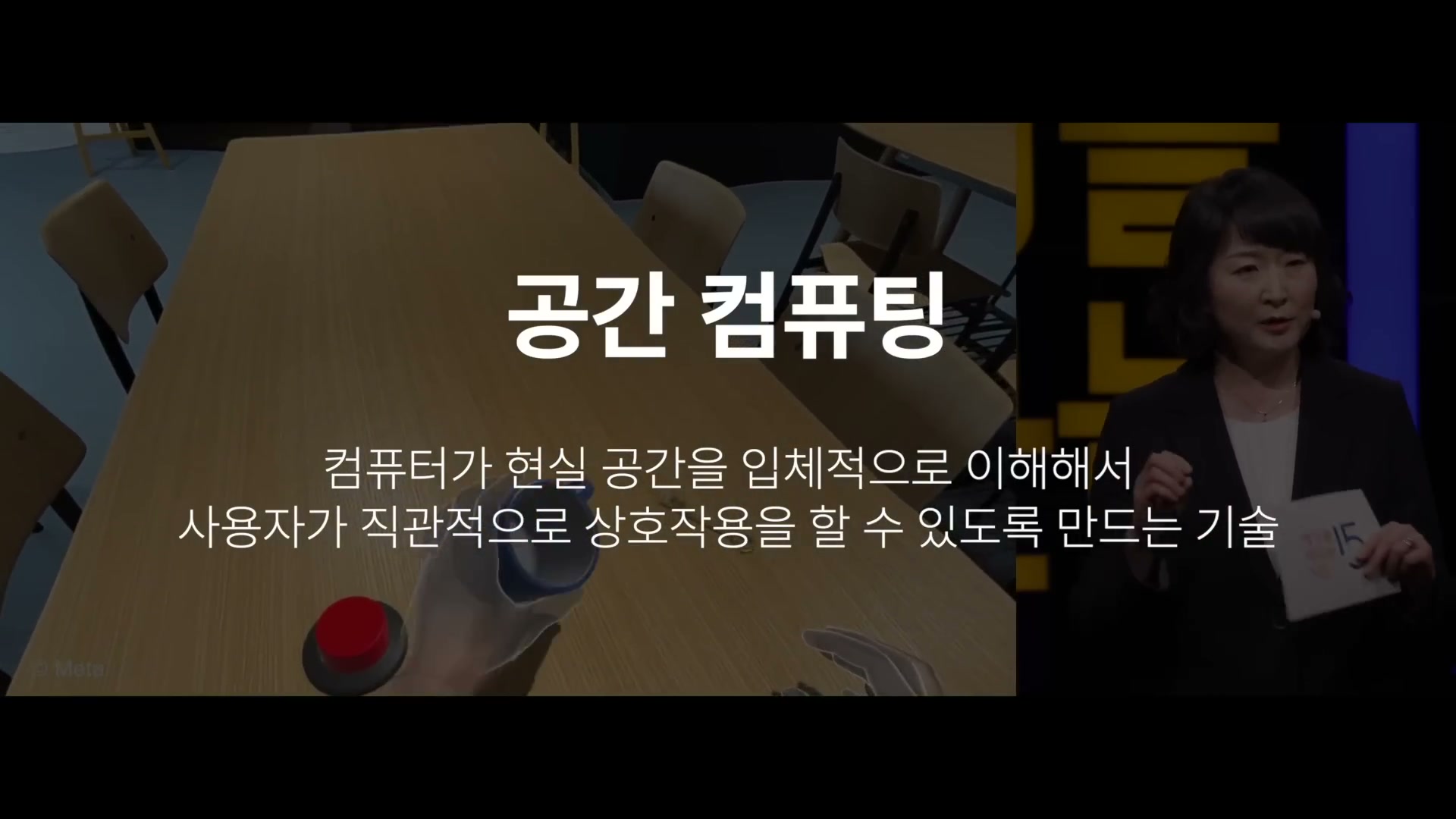 대형세계모델 LWM 설명 슬라이드 - AI가 시공간을 학습하는 모델